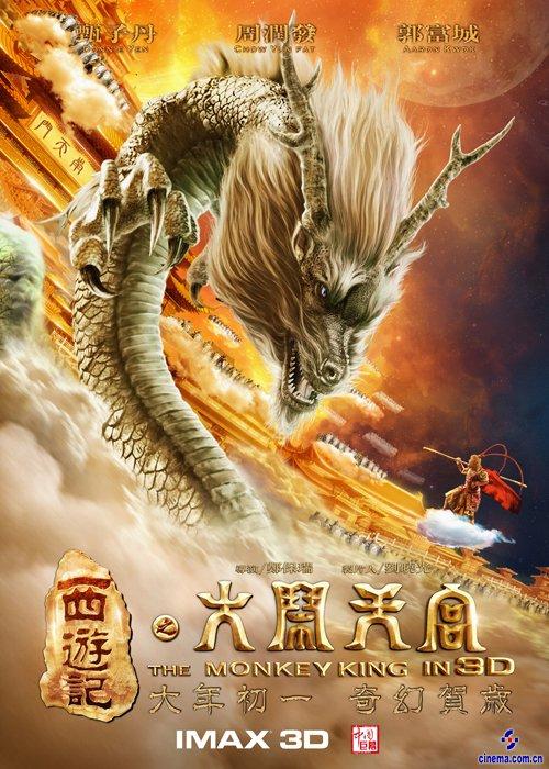 列宾美术学院艺术文凭证书